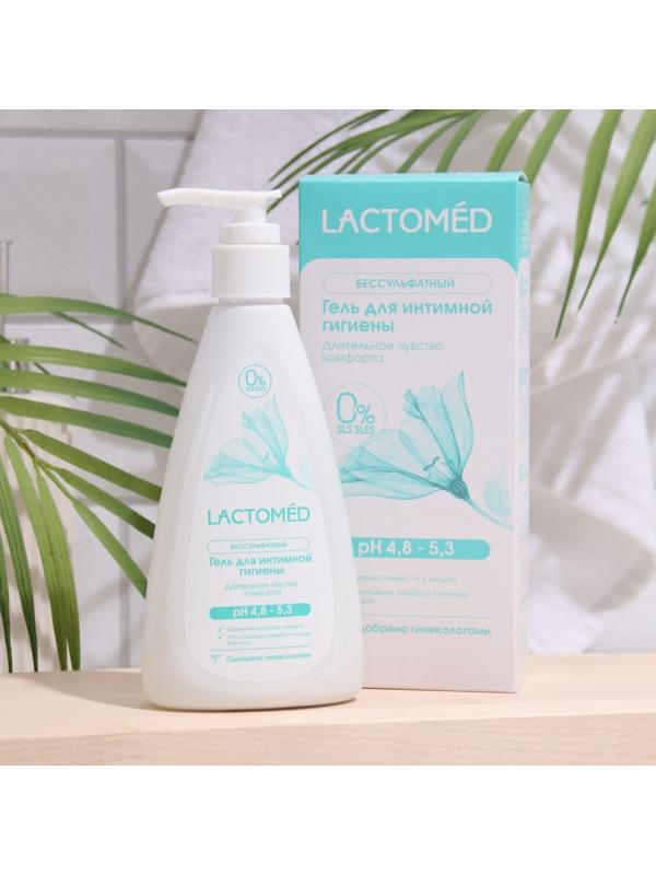 Гель для интимной гигиены «Лактомед», длительное чувство комфорта, 200 мл
