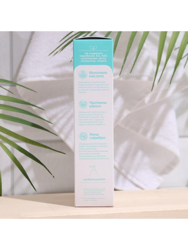 Гель для интимной гигиены «Лактомед», длительное чувство комфорта, 200 мл