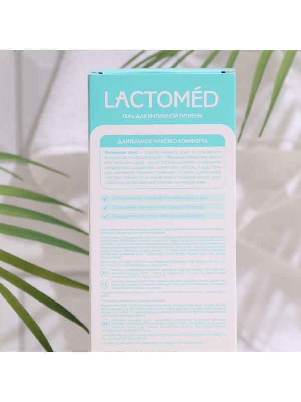 Гель для интимной гигиены «Лактомед», длительное чувство комфорта, 200 мл