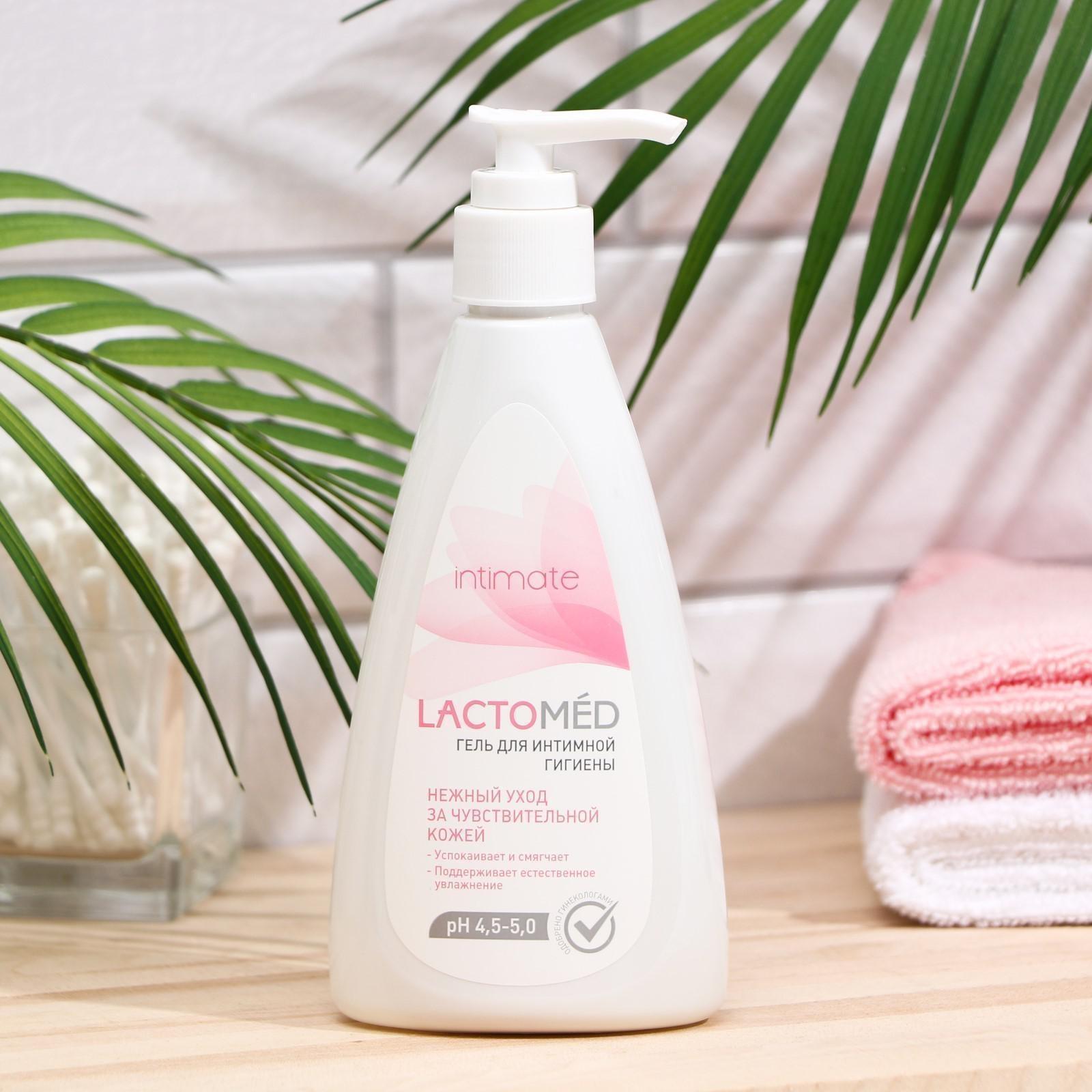 Гель для интимной гигиены «Лактомед», уход за чувствительной кожей, 200 мл