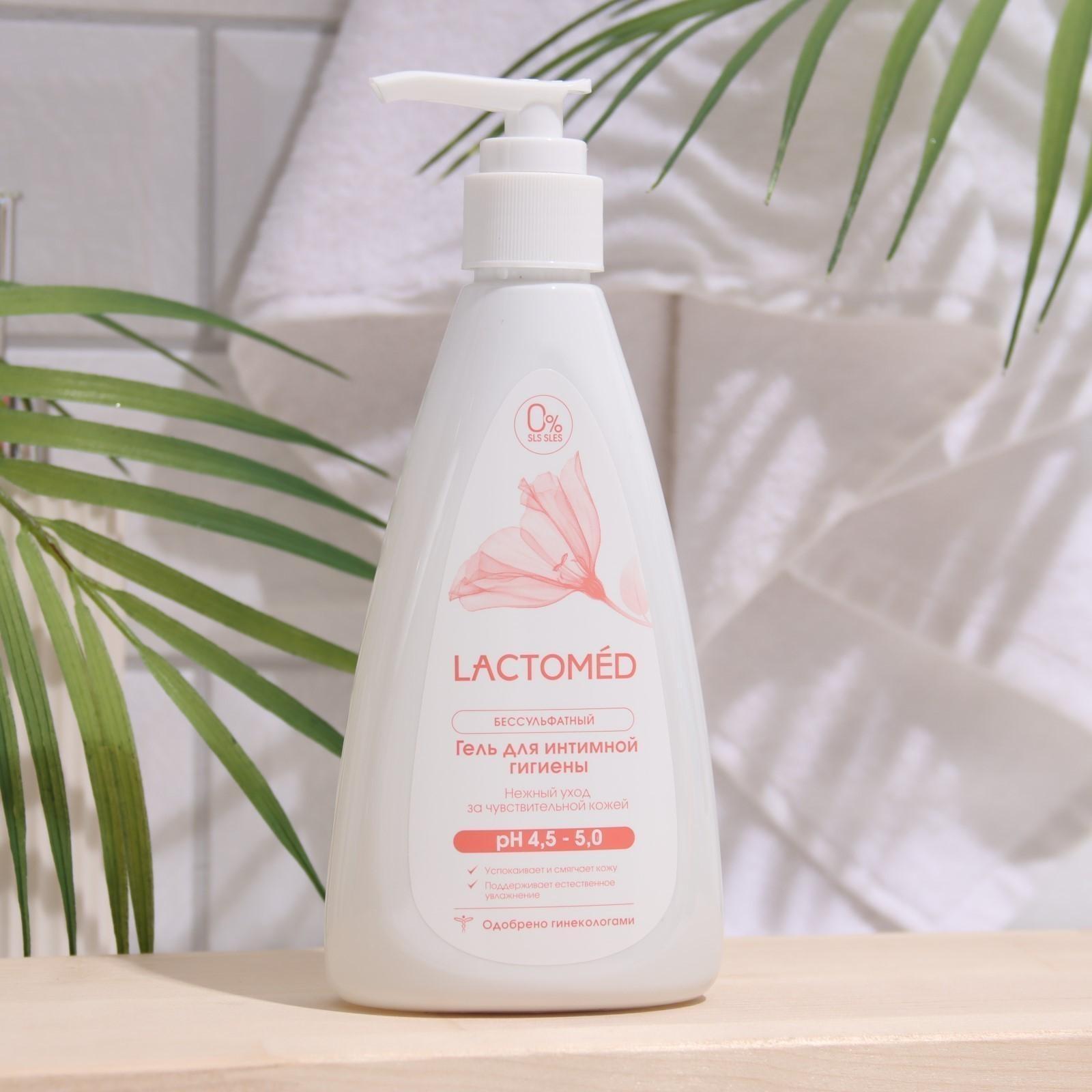 Гель для интимной гигиены «Лактомед», уход за чувствительной кожей, 200 мл