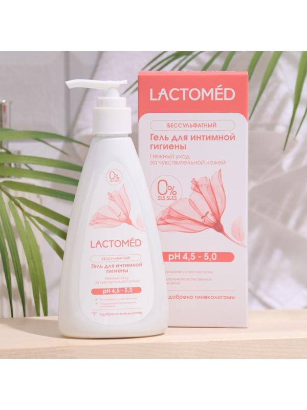 Гель для интимной гигиены «Лактомед», уход за чувствительной кожей, 200 мл