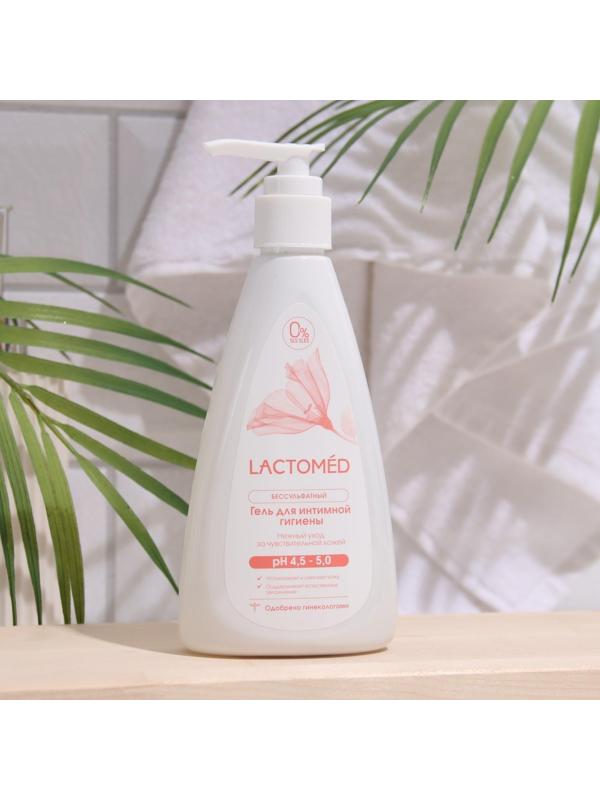 Гель для интимной гигиены «Лактомед», уход за чувствительной кожей, 200 мл