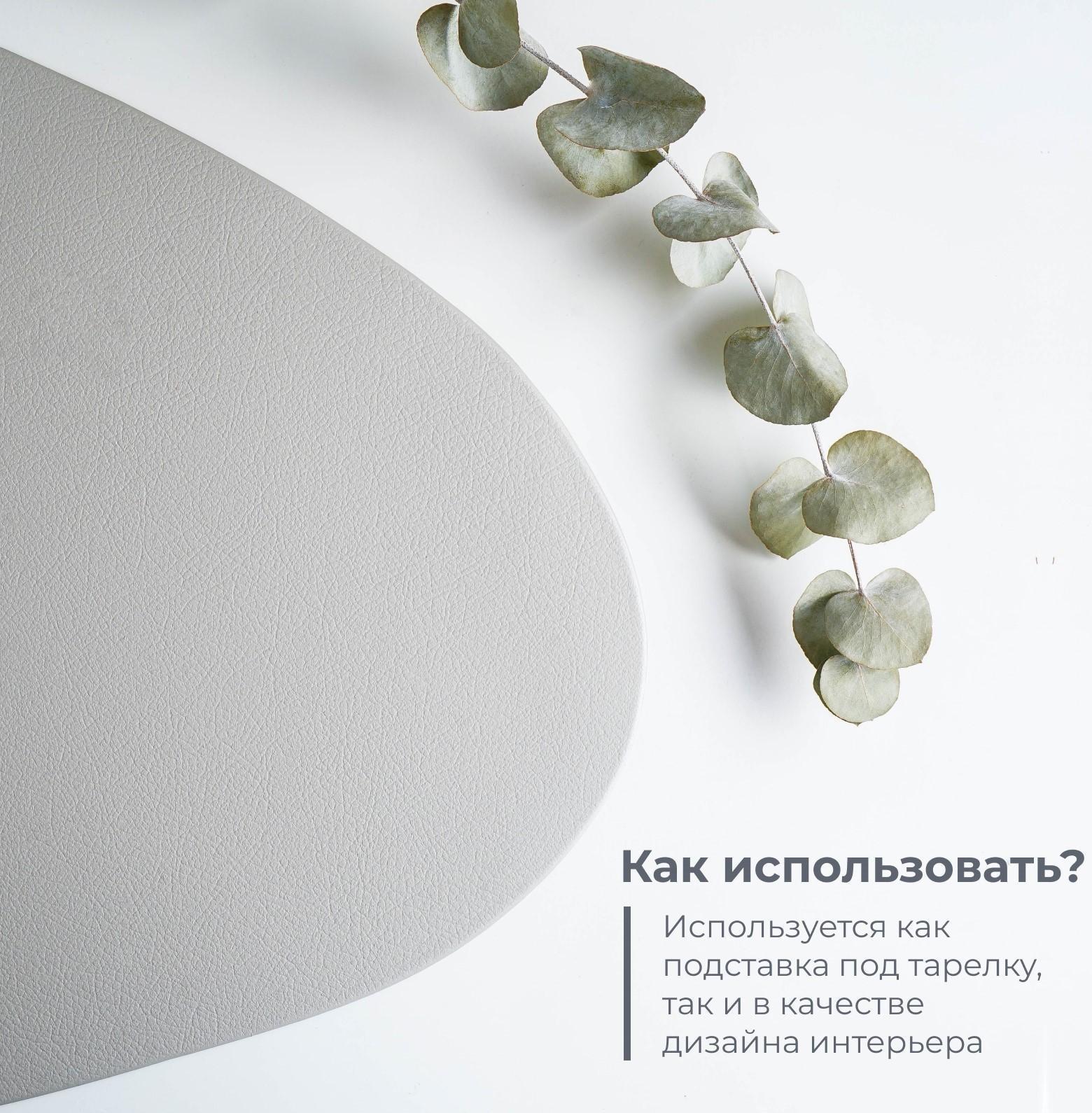 Салфетка сервировочная на стол «Тэм», 45×35 см, цвет серый