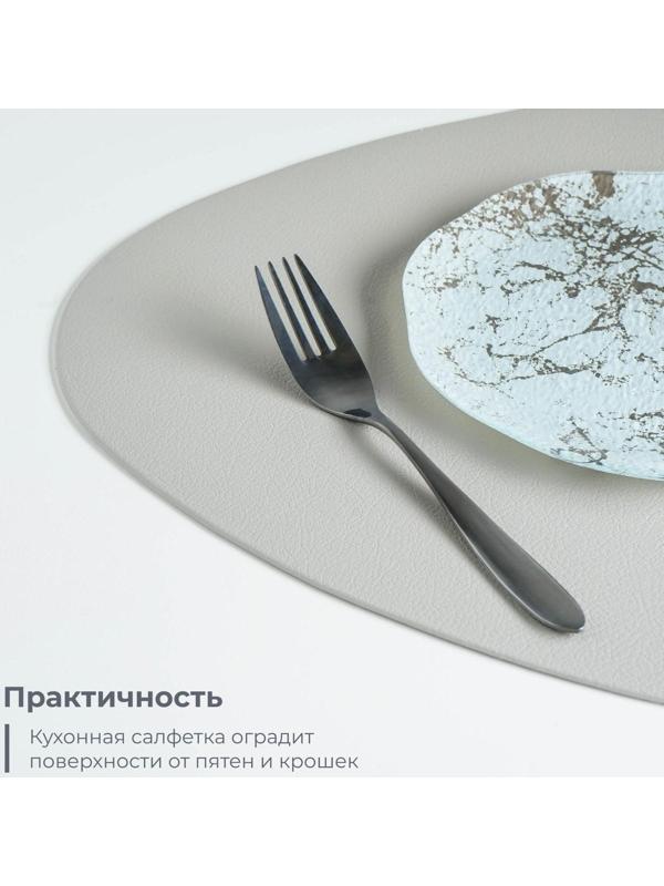 Салфетка сервировочная на стол «Тэм», 45×35 см, цвет серый