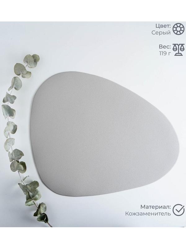 Салфетка сервировочная на стол «Тэм», 45×35 см, цвет серый