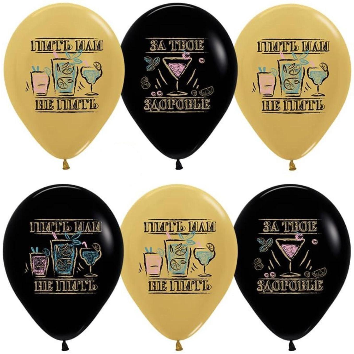 Шар латексный 12