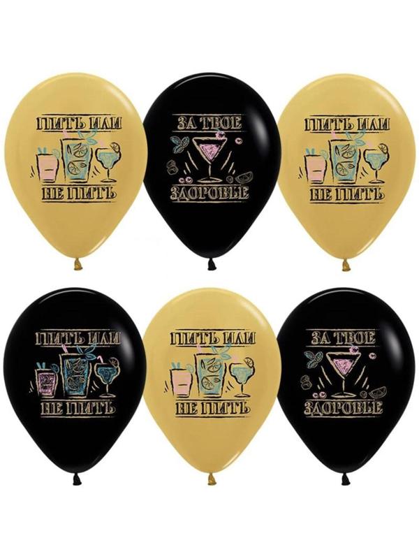 Шар латексный 12