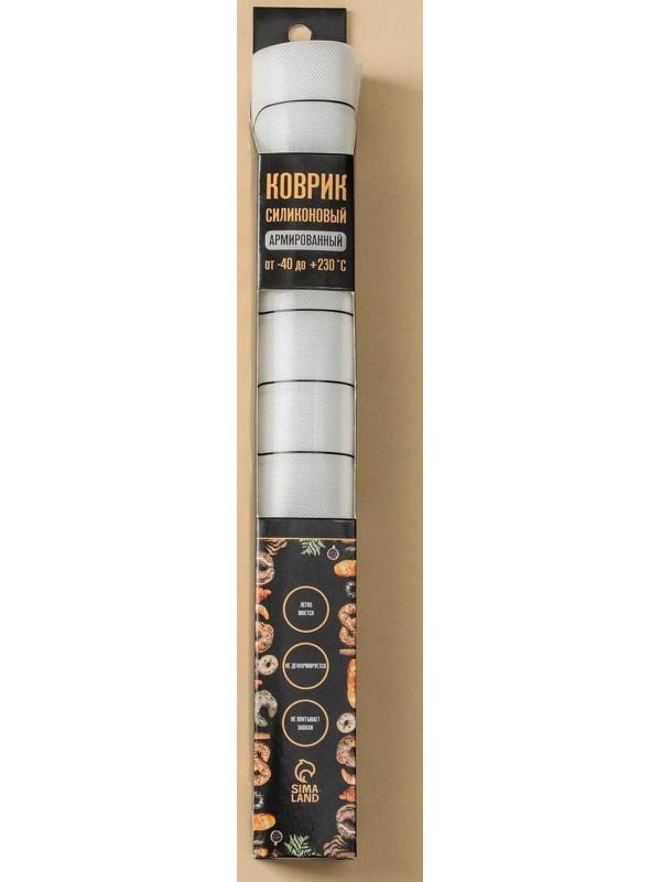 Силиконовый коврик армированный KONFINETTA «Эклер», 38×28 см, 0,4 мм