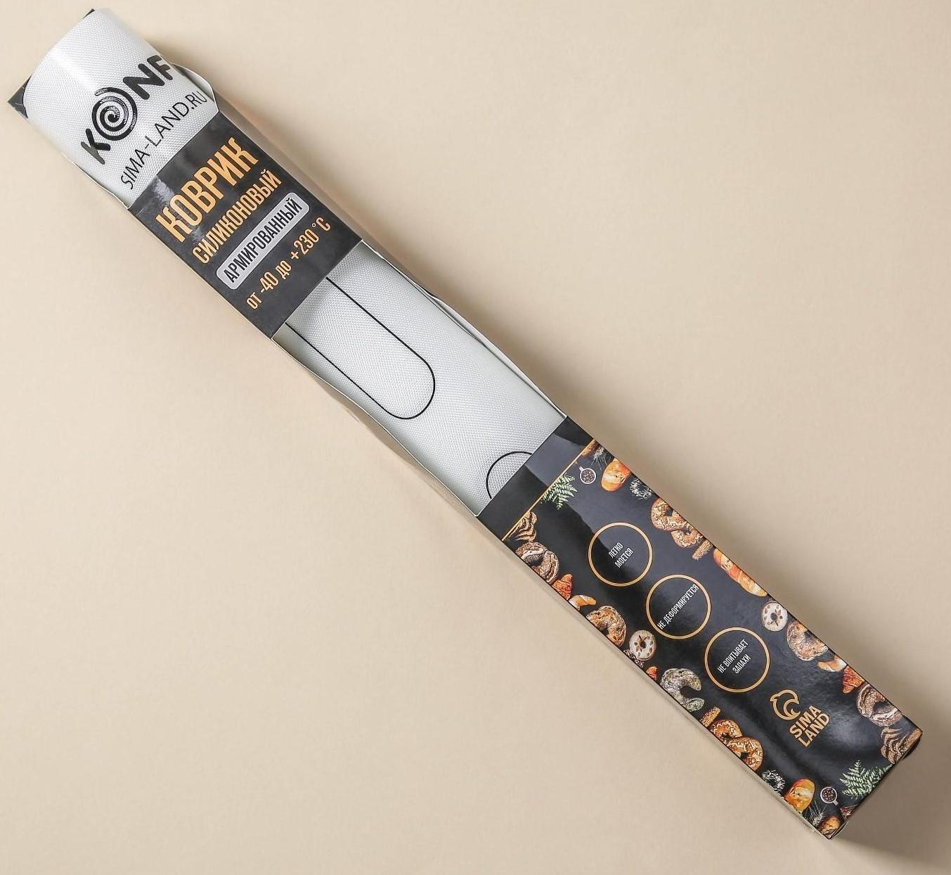 Силиконовый коврик армированный KONFINETTA «Эклер», 40×60 см, 0,4 мм