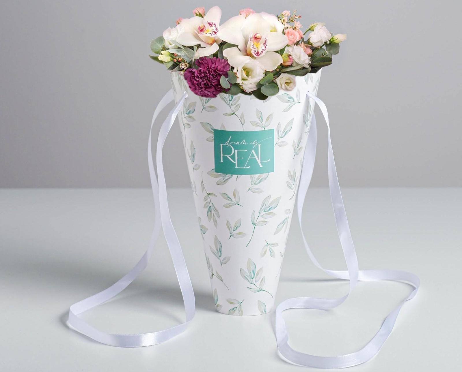 Конверт‒конус для цветов Dream is real, 24 × 27 см