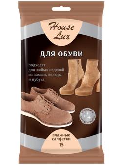 Влажные салфетки House Lux, для замши, велюра и нубука, 15 шт.