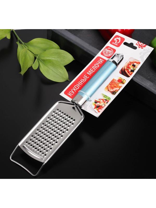 Тёрка с ручкой мелкая Доляна Lagoona, 30 см, нержавеющая сталь, цвет голубой металлик