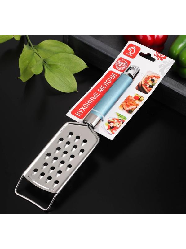 Терка с ручкой крупная Доляна Lagoona, 30 см, нержавеющая сталь, цвет голубой металлик