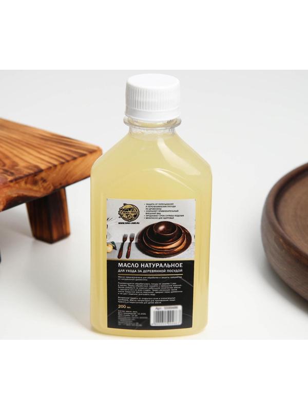 Масло для дерева, 200 мл, уходовое за деревянной посудой