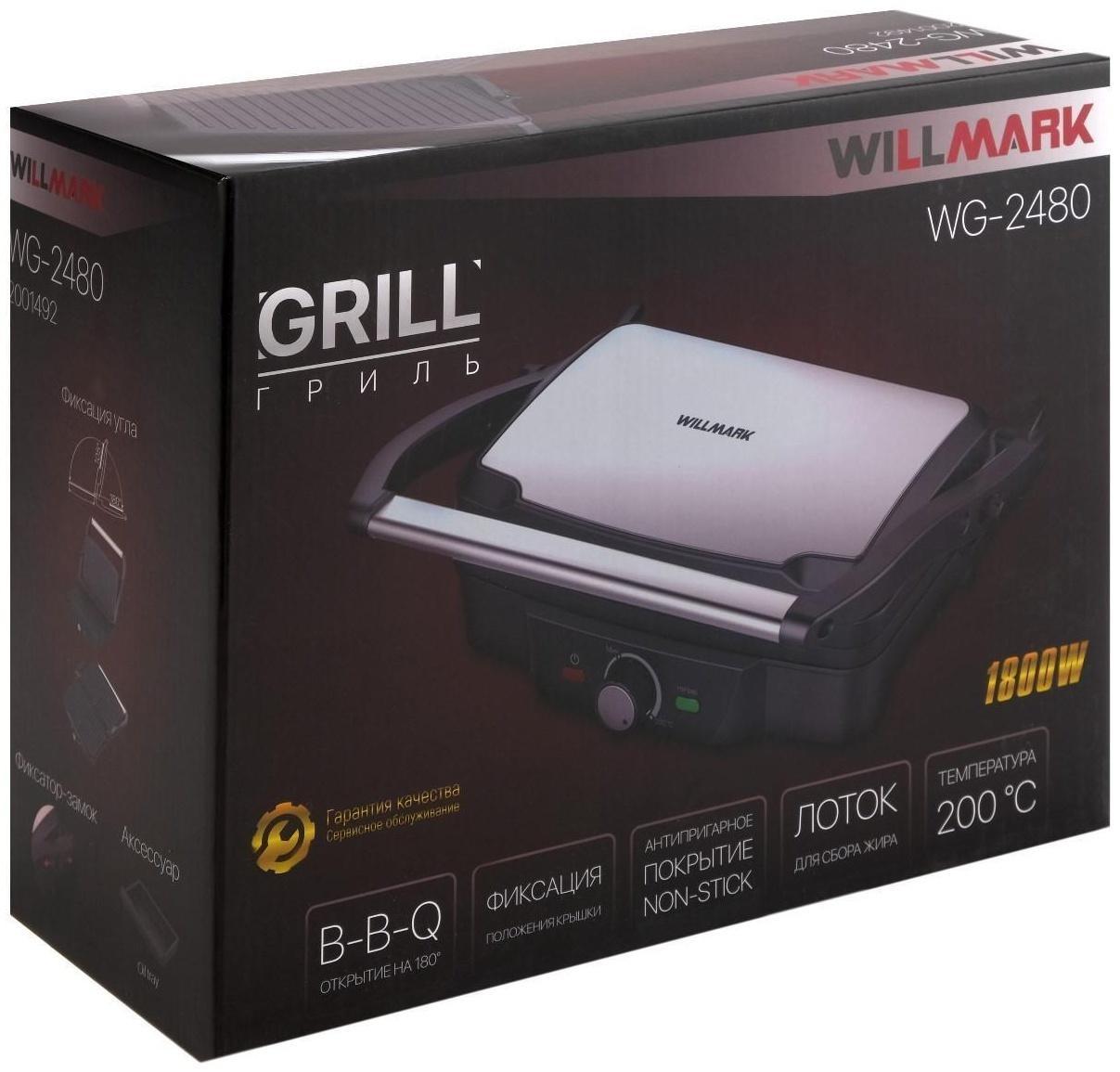 Электрогриль WILLMARK WG-2480, 1800 Вт, антипригарное покрытие, 28х17 см