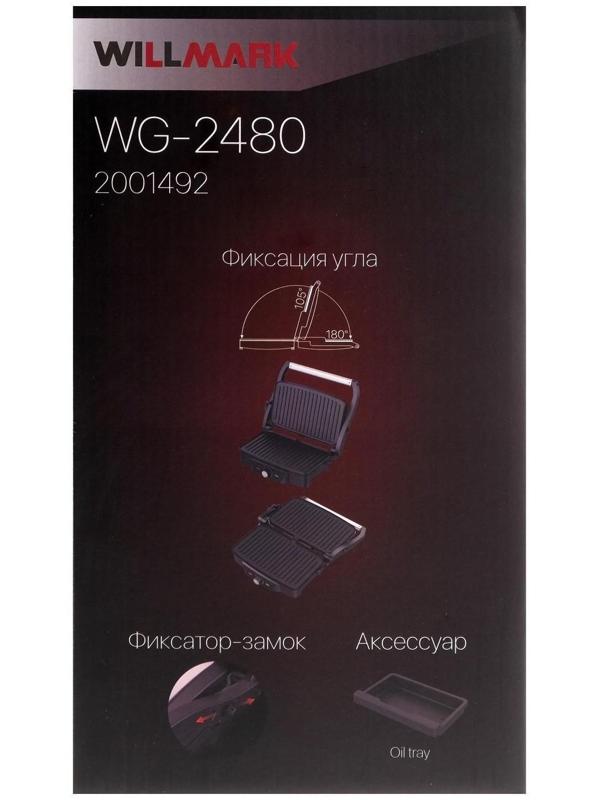 Электрогриль WILLMARK WG-2480, 1800 Вт, антипригарное покрытие, 28х17 см