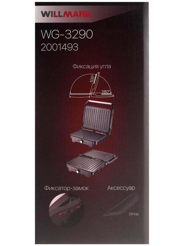 Электрогриль WILLMARK WG-3290, 2200 Вт, антипригарное покрытие, 29x24 см