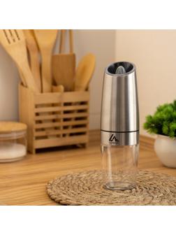 Мельница электрическая Luazon LET-004, гравитационная, металл, от батареек, серебристая