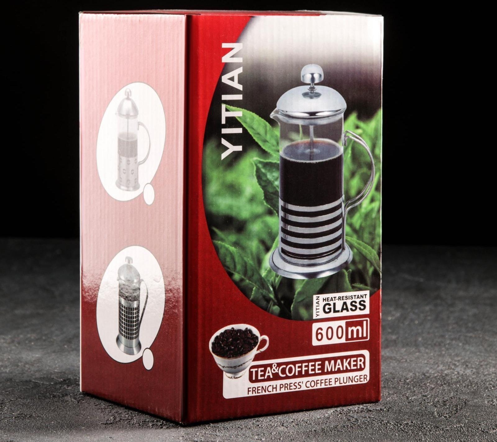 Чайник заварочный стеклянный на подставке «Риальто», 600 мл