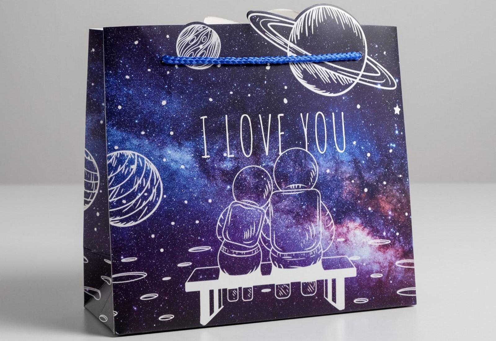 Пакет подарочный «I love you», 25 × 26 × 10 см