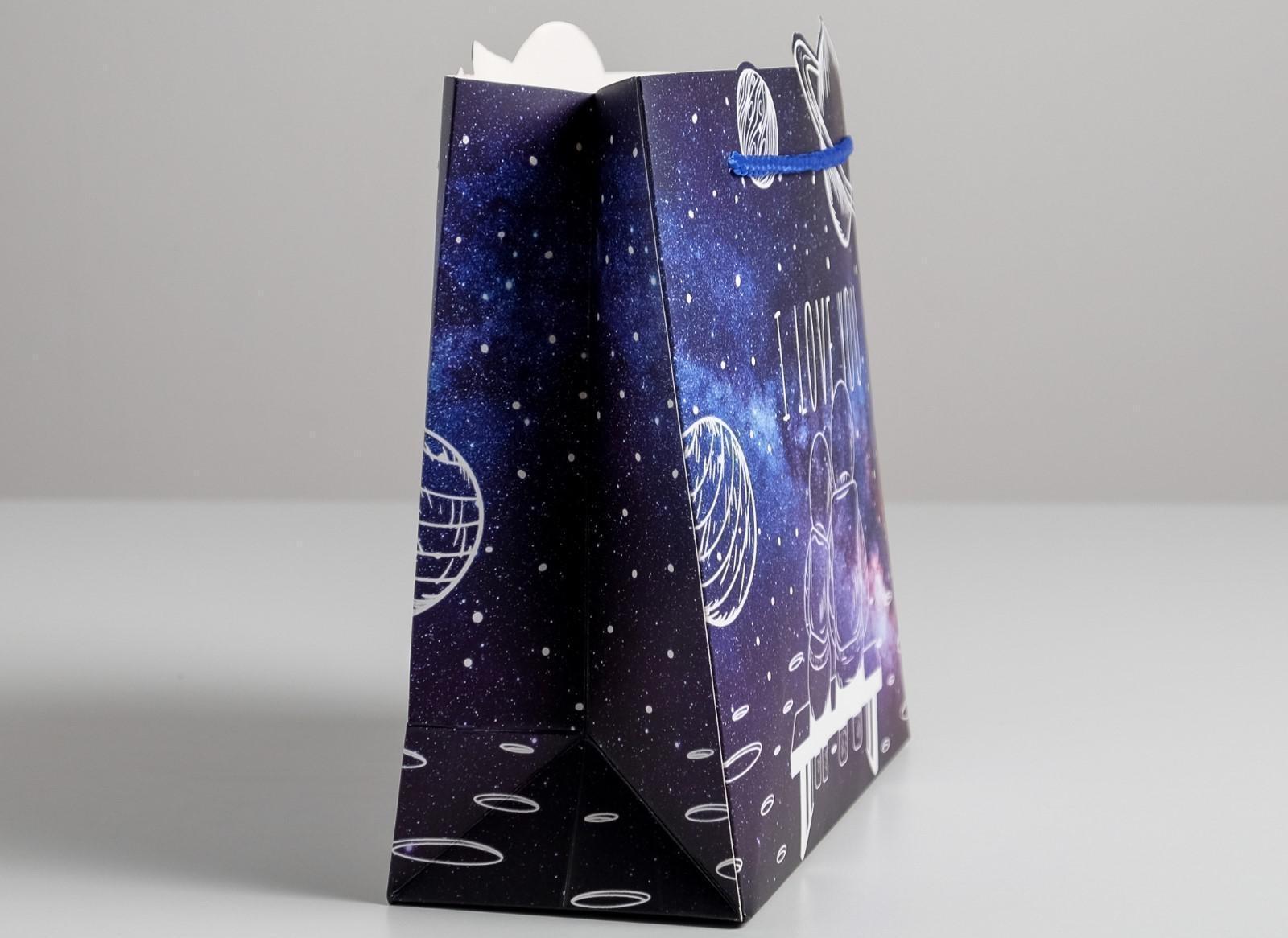 Пакет подарочный «I love you», 25 × 26 × 10 см