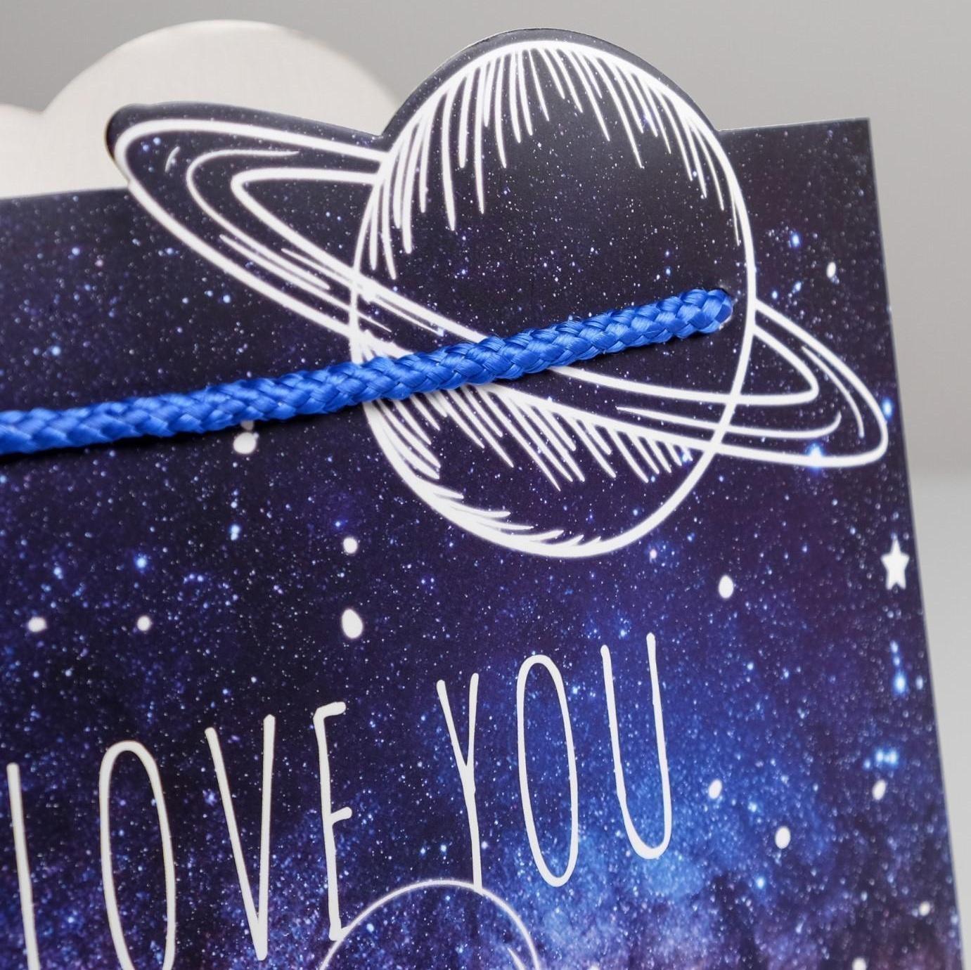 Пакет подарочный «I love you», 25 × 26 × 10 см