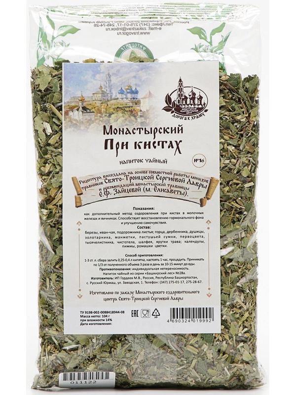 Травяной сбор «Монастырский» при кистах, 104 г