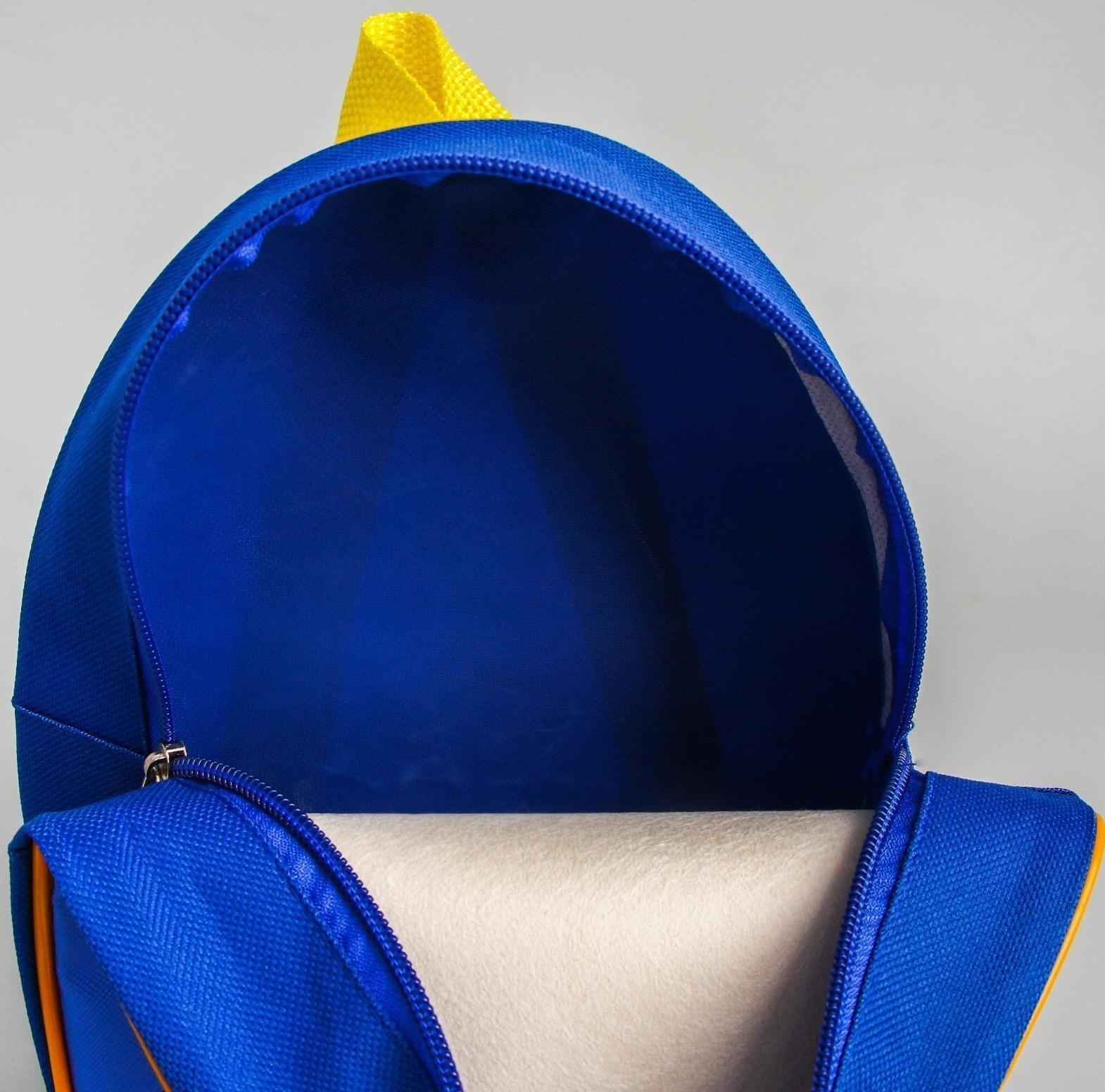 Рюкзак детский 