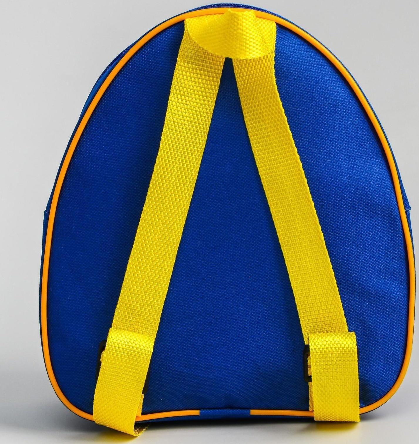 Рюкзак детский 