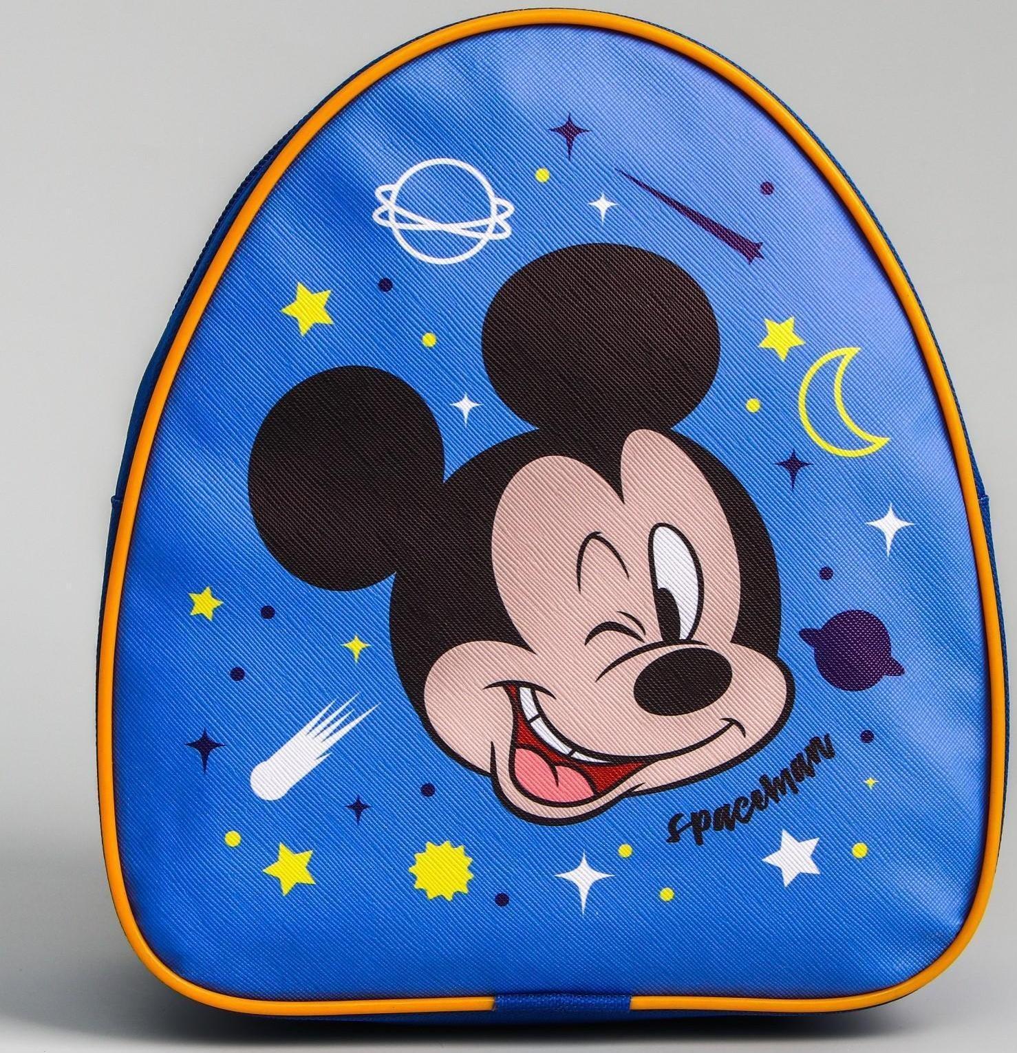 Рюкзак детский 