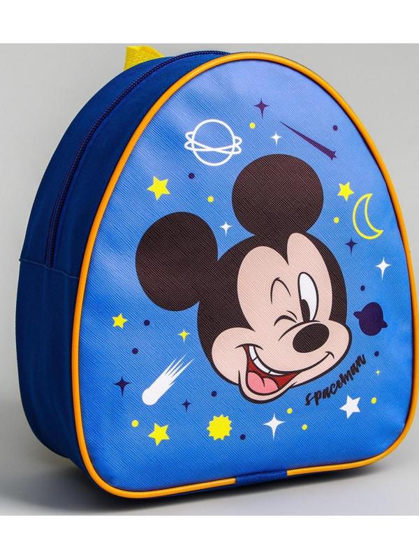 Рюкзак детский 