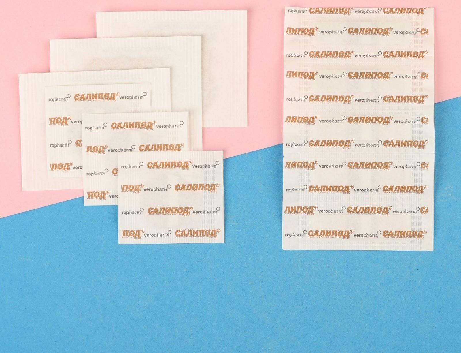 Лейкопластырь мозольный Салипод набор 11 шт