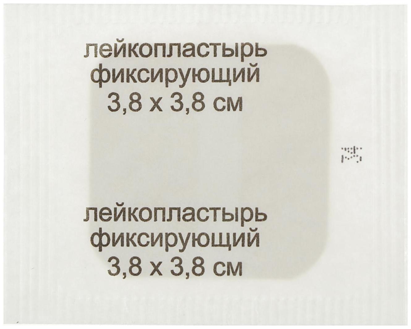 Лейкопластырь мозольный Салипод набор 11 шт