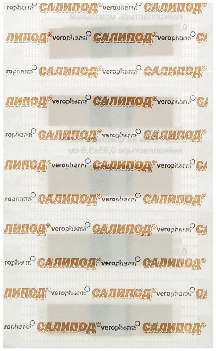 Лейкопластырь мозольный Салипод набор 11 шт