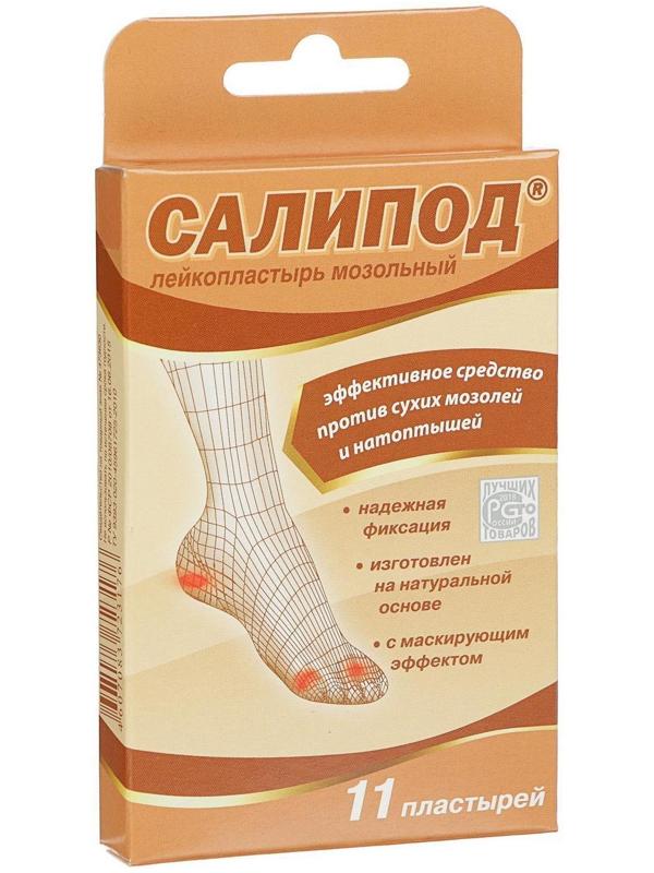 Лейкопластырь мозольный Салипод набор 11 шт