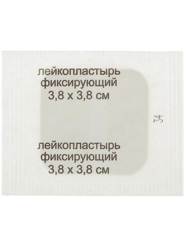 Лейкопластырь мозольный Салипод набор 11 шт