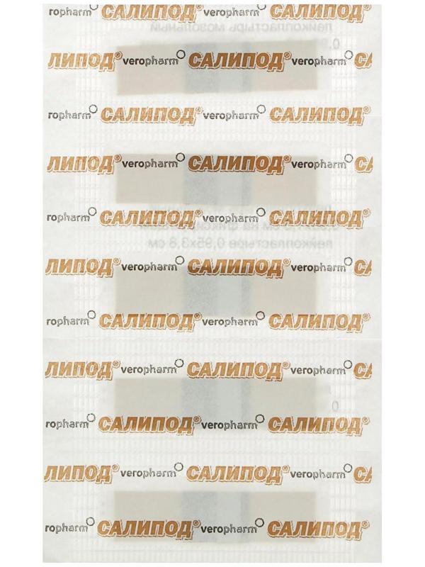 Лейкопластырь мозольный Салипод набор 11 шт