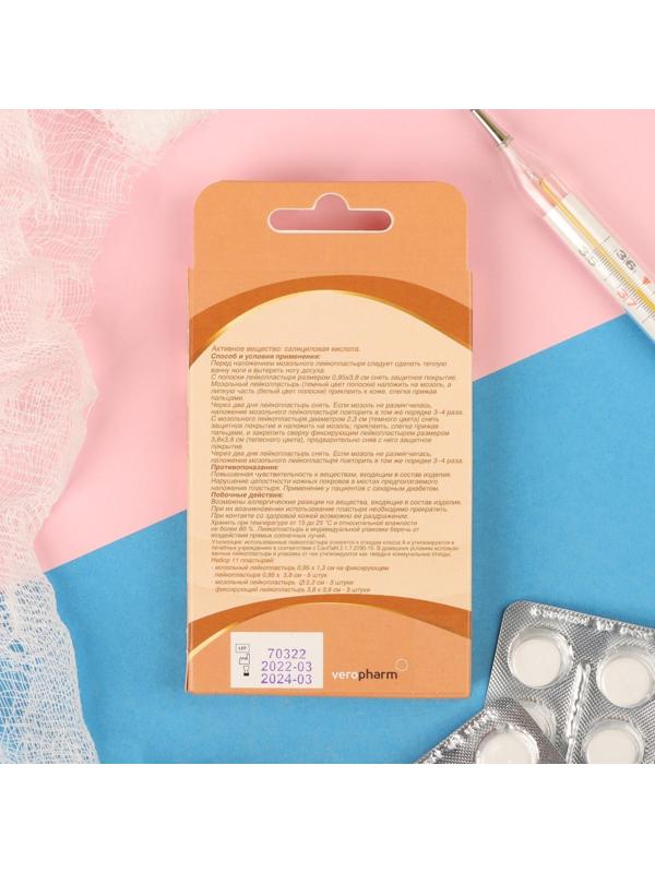 Лейкопластырь мозольный Салипод набор 11 шт