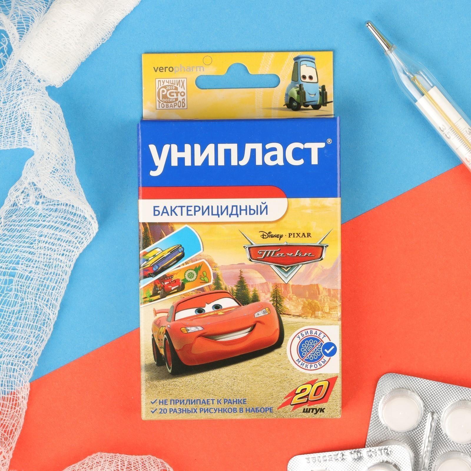 Лейкопластырь бактерицидный Унипласт Детский 