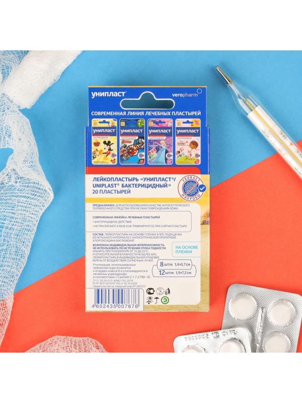 Лейкопластырь бактерицидный Унипласт Детский 