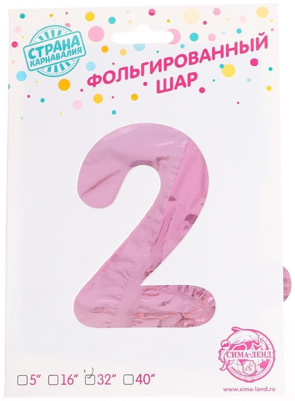 Шар фольгированный 32