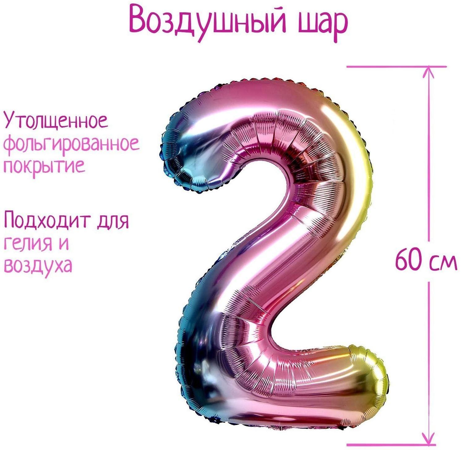 Шар фольгированный 32