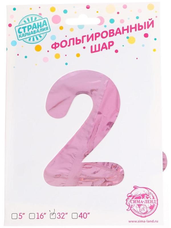 Шар фольгированный 32