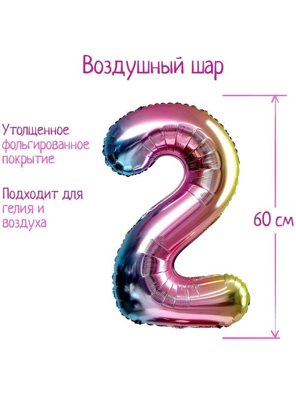 Шар фольгированный 32