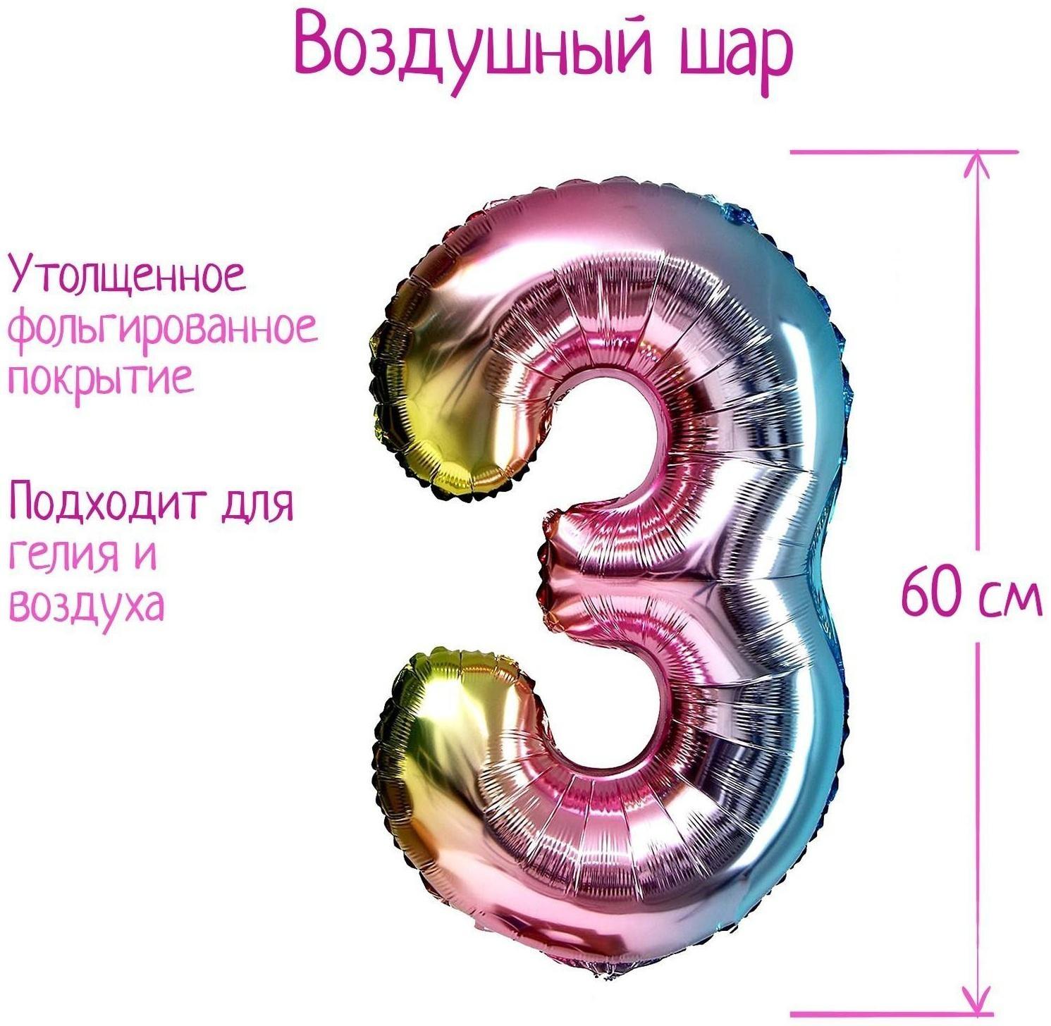 Шар фольгированный 32