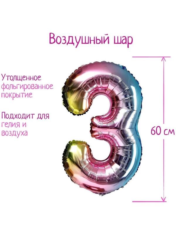 Шар фольгированный 32