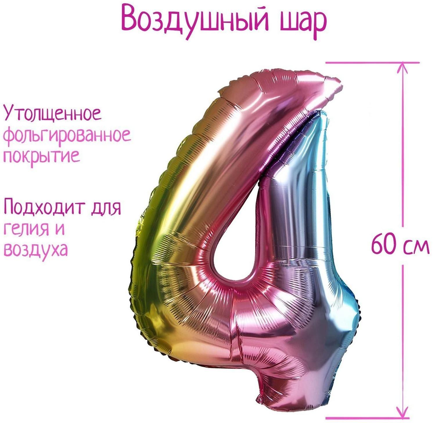 Шар фольгированный 32