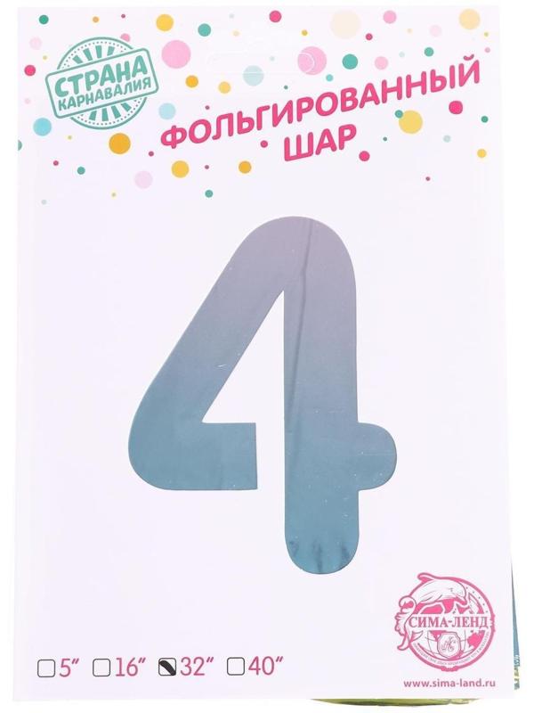 Шар фольгированный 32