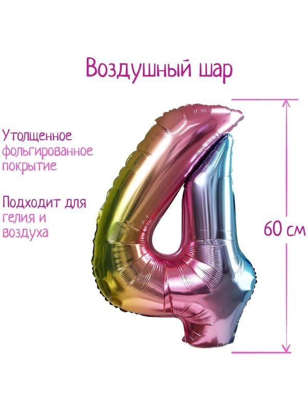 Шар фольгированный 32